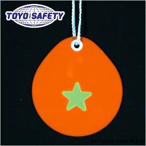 セフティーウォーク