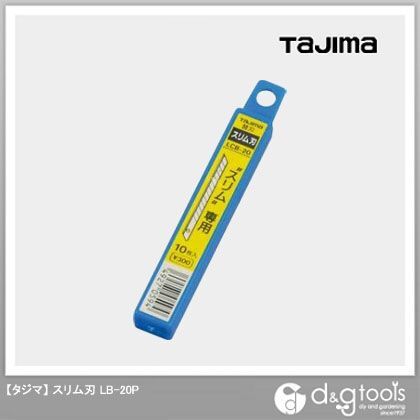 カッタースリム専用替刃 スリム刃 LB-20P 10枚入