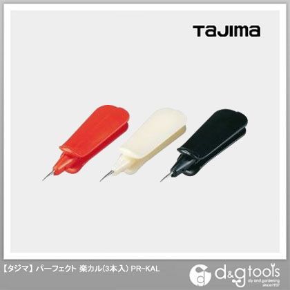 パーフェクト楽カル(3本入) PR-KAL 1