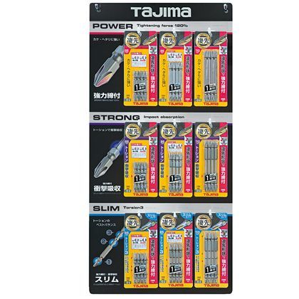 凄先ビットハンギングセット