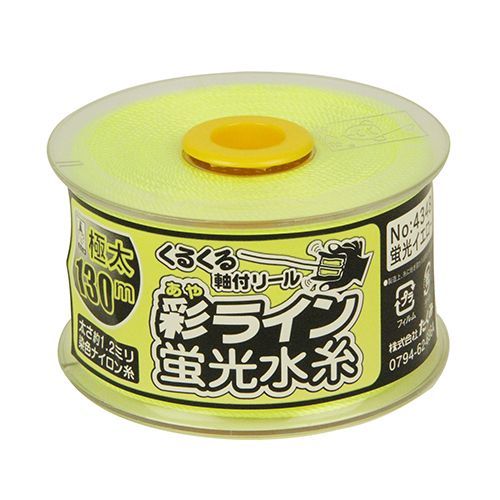 彩ライン極太 イエロー 130m NO.4348 1