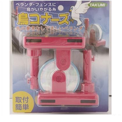 ピンク 4105