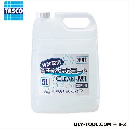 省エネガラスコート