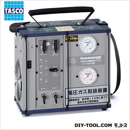 冷媒回収装置フルオロマイザー 幅×奥行×高さ:330×190×305mm TA110B