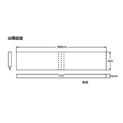 スタイル巾木用出隅材(プレーン)