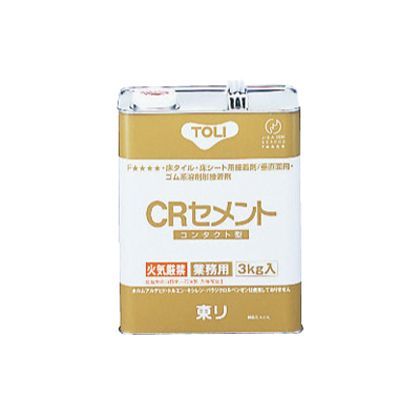 CRセメント 3kg CRC-S 1