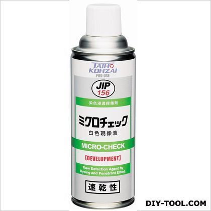 ミクロチェック現像液速乾性