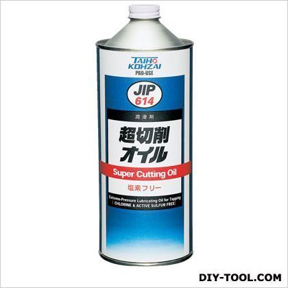 超切削オイル 黄褐色不透明 1L 00614 1点