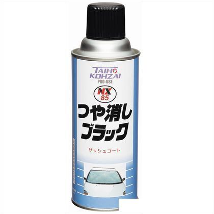 ツヤケシブラック