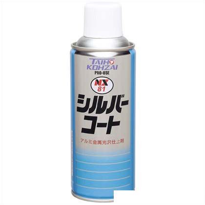 NX81シルバーコート