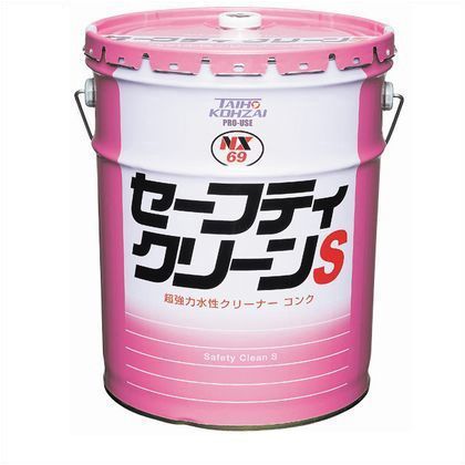 セーフティクリーンS 00069 1点