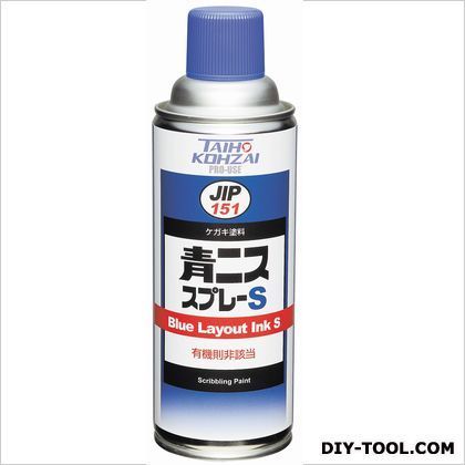 青ニススプレーS 紺色 420mL 00151 1点