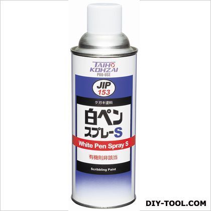 白ペンスプレーS 白 420mL 00153 1点