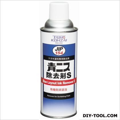 青ニススプレー 青 300mL NO.101 1点