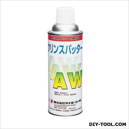 クリンスパッターAW