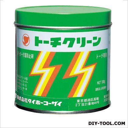 トーチクリーン