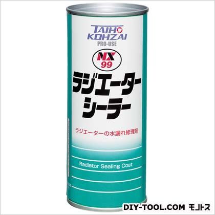 00099 1点