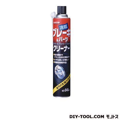 クリンビューブレーキ&パーツクリーナー 840ml B-23 1本