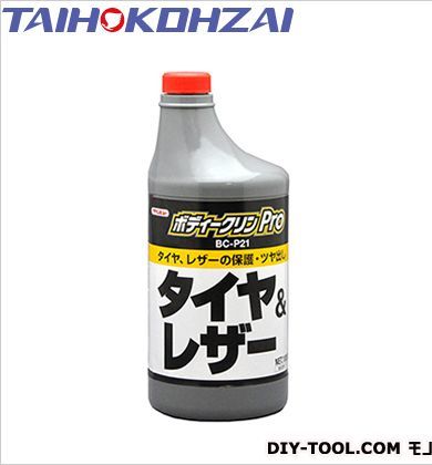 ボディークリンプロタイヤ&レザー21 B-67E 1