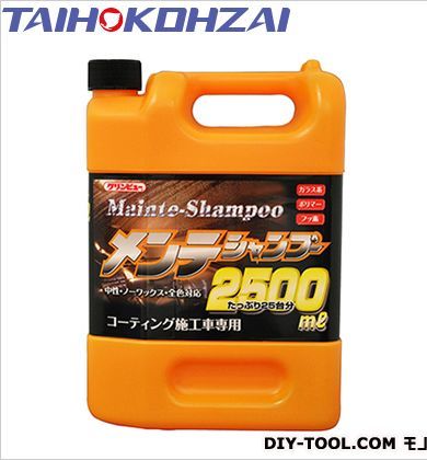クリンビューメンテシャンプー2500 C-58 1