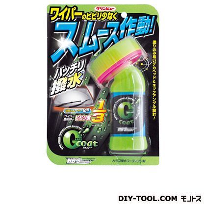 クリンビューガラスコートハイブリットスムース