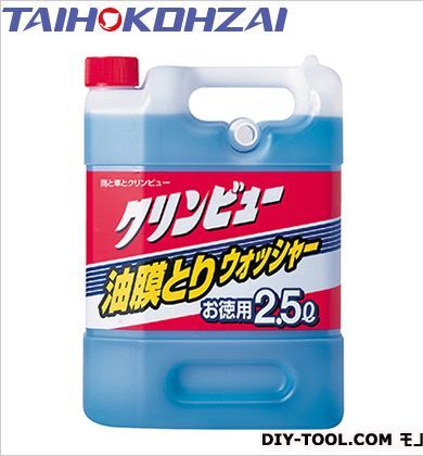 クリンビュー油膜取りウィンドウォッシャー B-18 1