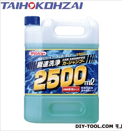 瞬速洗浄カーシャンプー2500 B-14 1