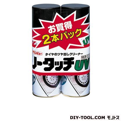 クリンビユー ノータッチUV #420 96 2本