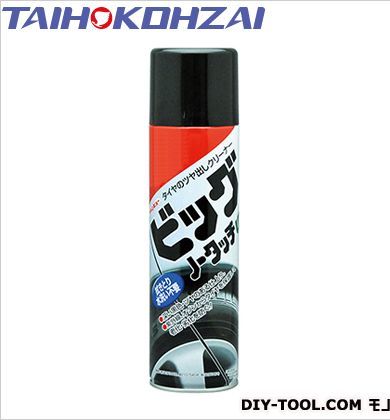 クリンビュービッグノータッチUV