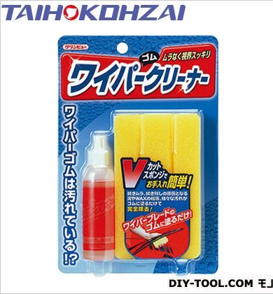 クリンビューワイパーゴムクリーナー
