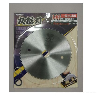 No.10丸鋸兼用刃 140x100P 1189010 1