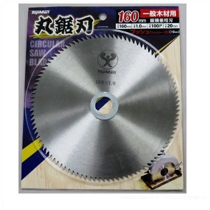 No.11丸鋸兼用刃 160x100P 1189011 1
