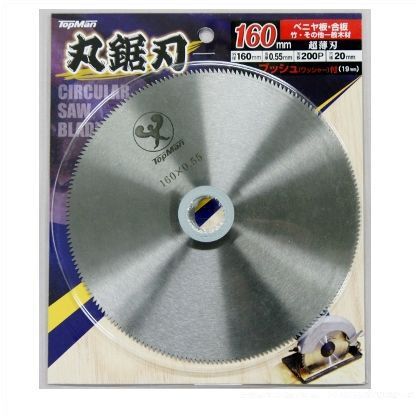 No.13丸鋸超薄刃 160x200P 1189013 1
