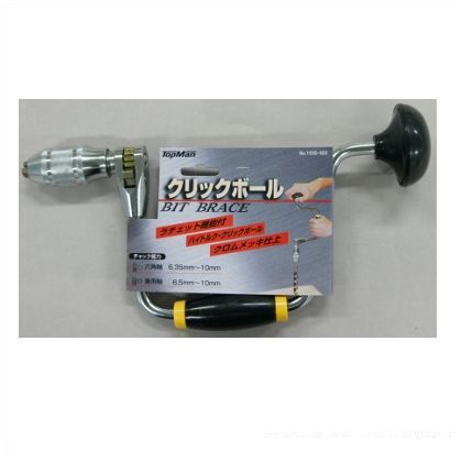 クリックボール2ツ爪 1530502 1