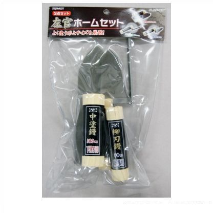 左官鏝3点セット 2296008 1