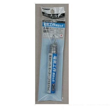 Z-906スピードソルダー電気工作用 3934906 1