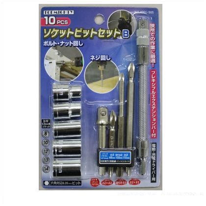 8WAYマルチレンチ8-21mm 4000320 1