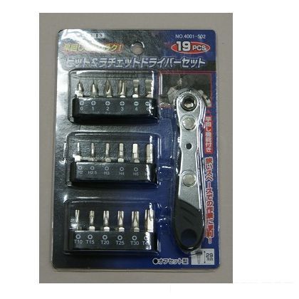 19PCSビット&ラチェットセット 4001502 1