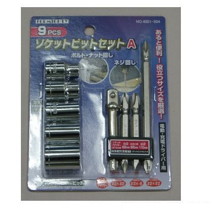 ソケットビットセットA9PCS 4001504 1