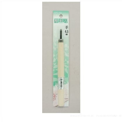彫刻刀平 4.5mm 1376103 1
