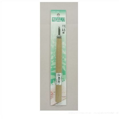 彫刻刀キワ右 4.5mm 1376203 1