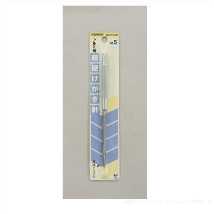アルミ柄超鋼ケガキ針NO.5 1512005 1
