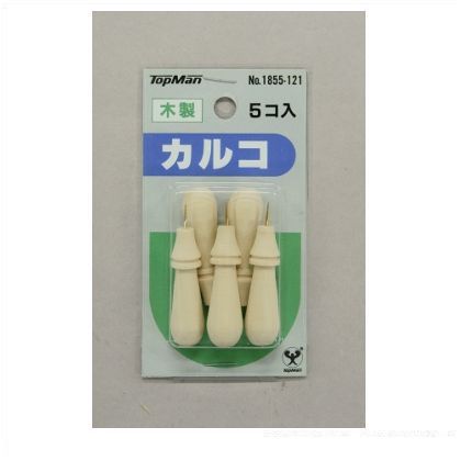 カルコ木製(P)5個入 1855121 1