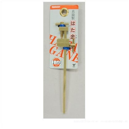 真鍮はた金 150mm 1872015 1