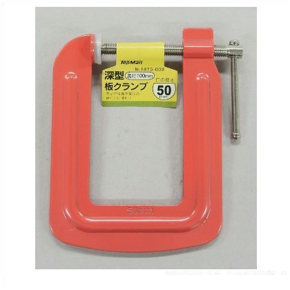 深型板クランプ 50mm 1875003 1