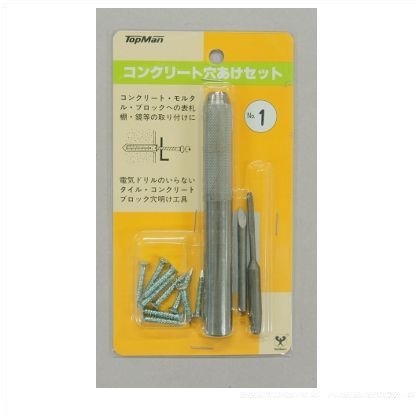 コンクリート穴あけセットNO.1 2539001 1