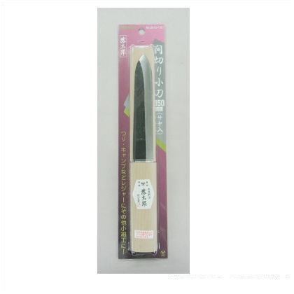 間切小刀(サヤ入り) 150mm 2813150 1