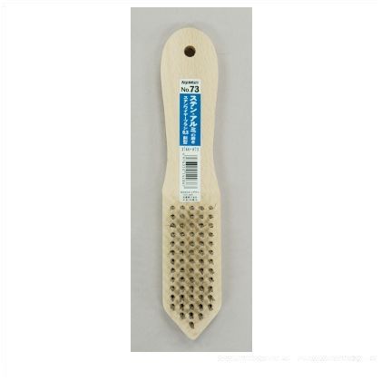 No.73ステンブラシ0.3剣型 3760073 1