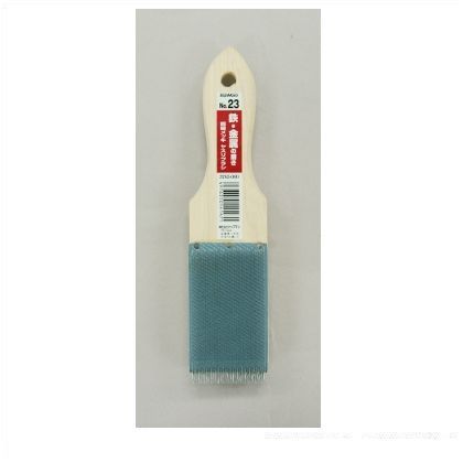 No.23鋼線メッキヤスリブラシ 3765000 1