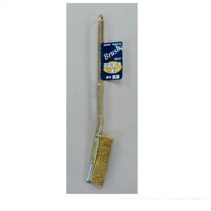 No.37ブラシ真鍮直 3766037 1